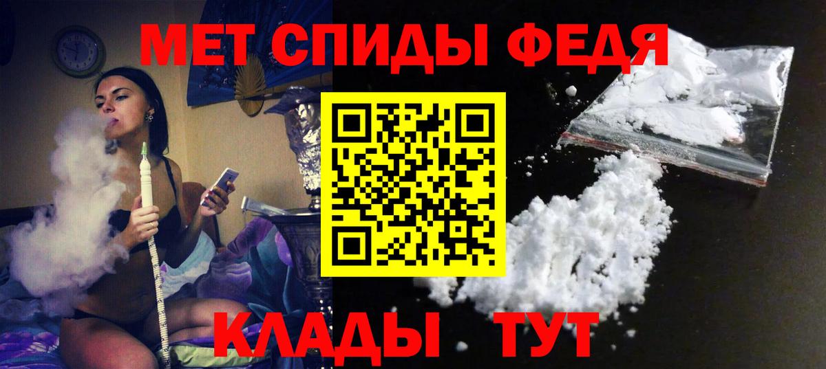 Амфетамин 97% Малгобек