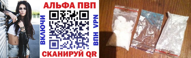 Alpha-PVP кристаллы  Малгобек 