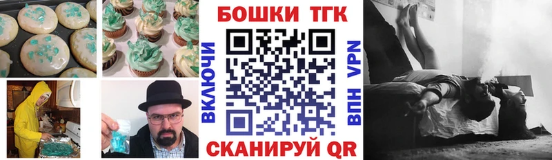 сайты даркнета клад  купить закладку  ОМГ ОМГ ссылки  Малгобек  Canna-Cookies конопля 