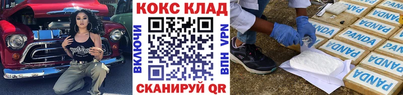 купить Малгобек COCAIN Перу