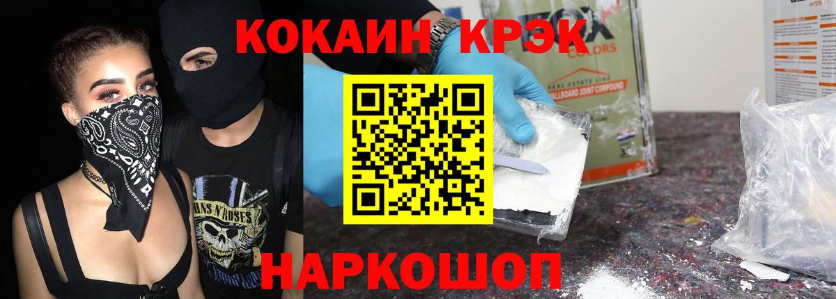 Малгобек  КОКАИН Columbia  Вход с VPN 