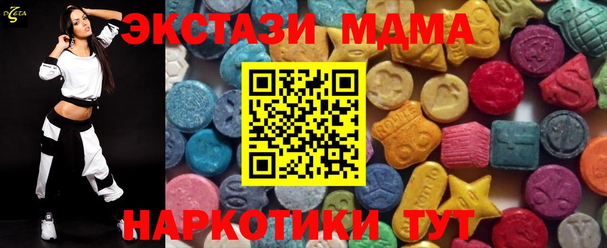 Малгобек  Гашиш  Вход с VPN  ГАШИШ  Мефедрон кристаллы 
