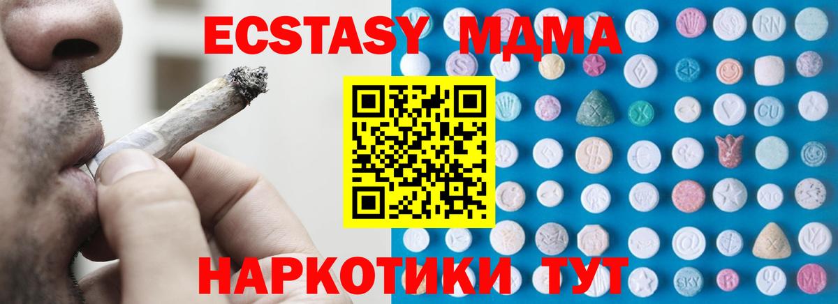 Малгобек  гидра онион  магазин продажи   Вход с VPN  Ecstasy Cube 