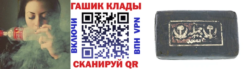 omg ссылки  мориарти телеграм  ГАШИШ гашик  как найти   Малгобек 