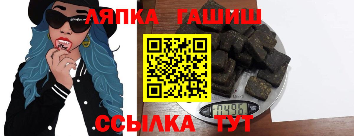 ГАШ  Малгобек  ГАШИШ ice o lator  купить наркотик  ГАШИШ Изолятор 