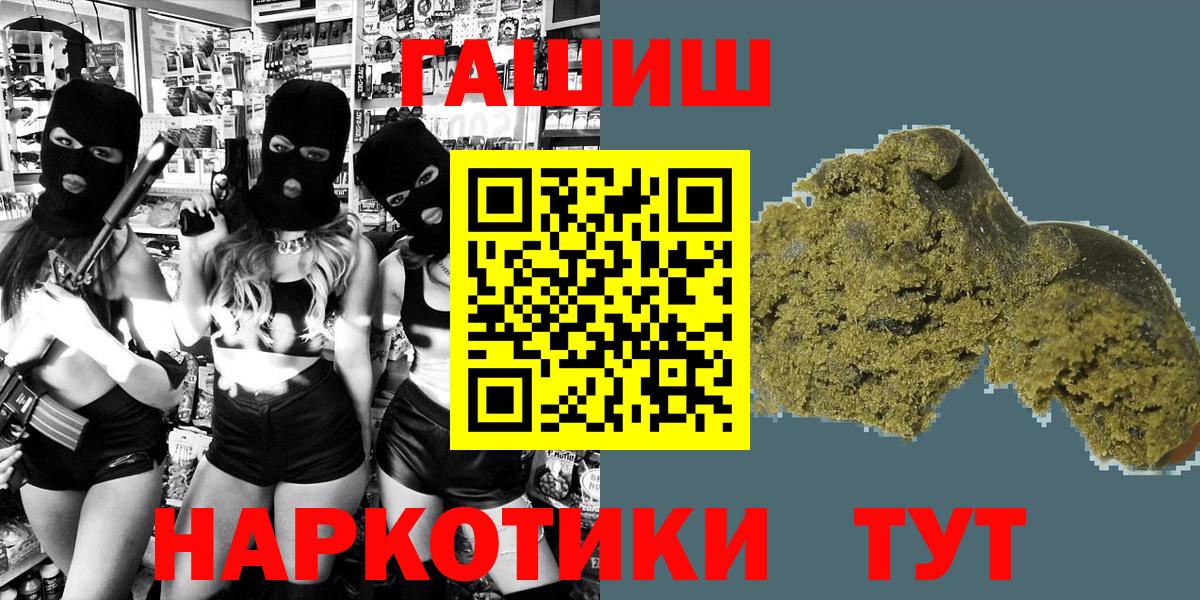 ГАШ ice o lator Малгобек