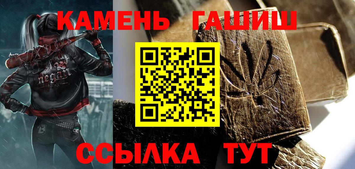 ГАШ VHQ Малгобек