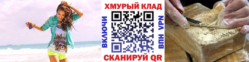 ГЕРОИН Heroin  Малгобек 