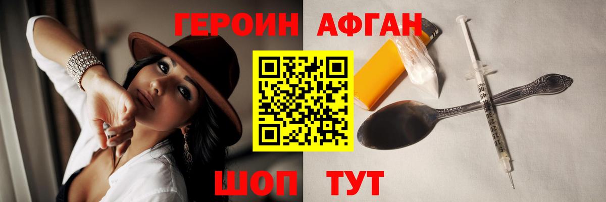 Псилоцибиновые грибы Малгобек