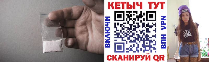 КЕТАМИН ketamine  цена   Малгобек 