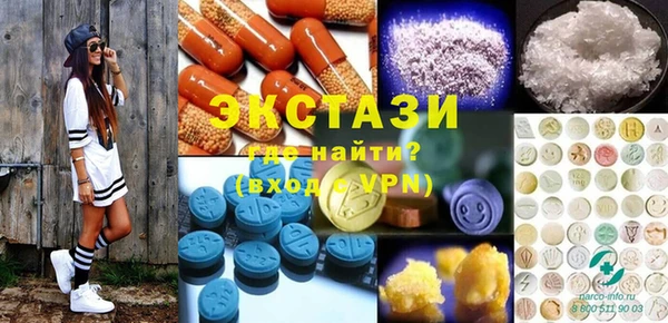 мескалин Магас