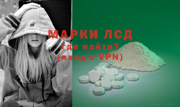кристаллы Липки