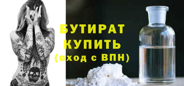 мескалин Магас