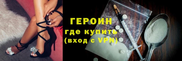 мескалин Магас