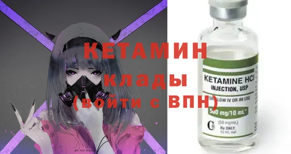 ECSTASY Лихославль