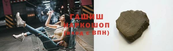 молекула духа Лиски