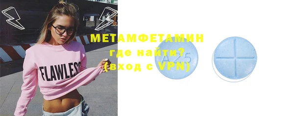 молекула духа Лиски