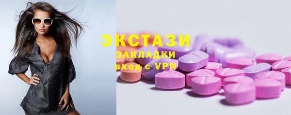 кристаллы Липки