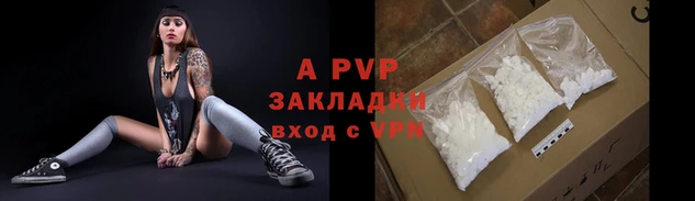 мескалин Магас