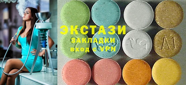 ECSTASY Лихославль