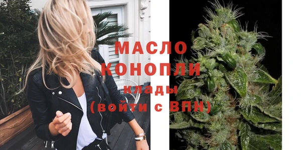 кристаллы Липки