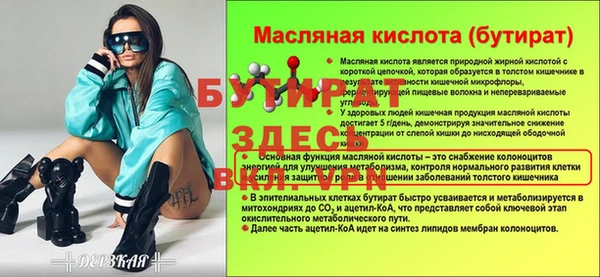 крисы Майский