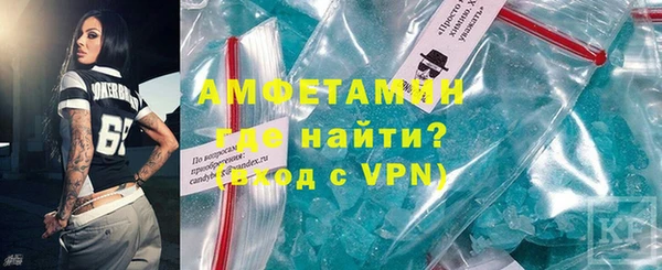 мескалин Магас