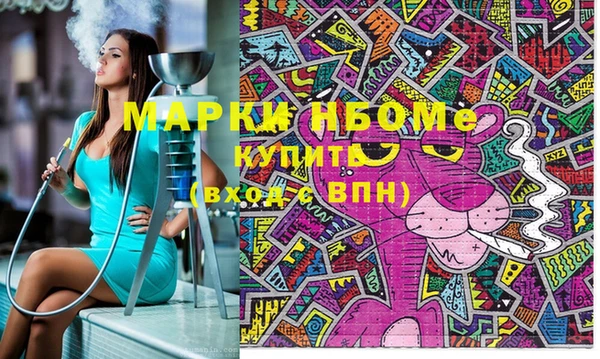 мескалин Магас