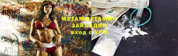 мескалин Магас