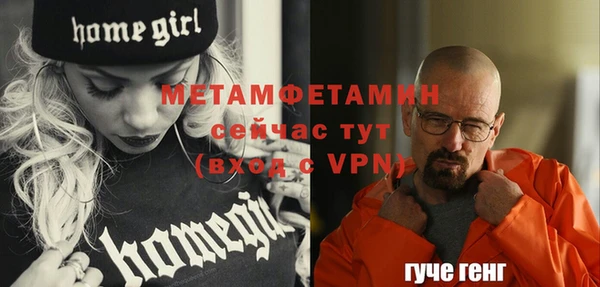 мескалин Магас