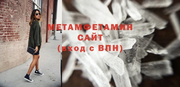 сатива Лабытнанги