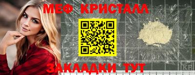 прущий лед Заводоуковск