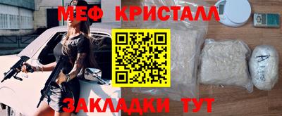 прущий лед Заводоуковск