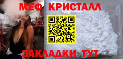 MDMA Заволжье