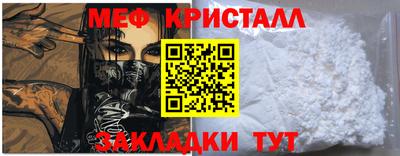 каннабис Балашиха