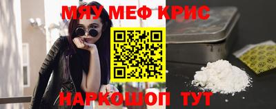 альфа пвп Жуковский