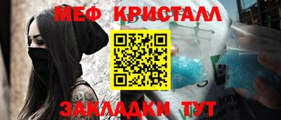 альфа пвп Жуковский