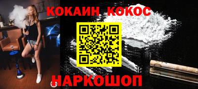 каннабис Балашиха