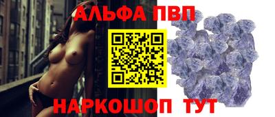 прущий лед Заводоуковск