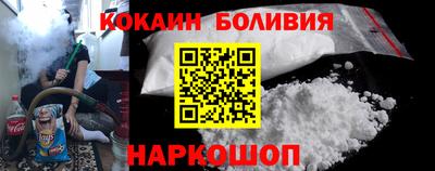 альфа пвп Жуковский