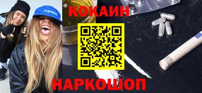 альфа пвп Жуковский