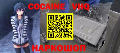 каннабис Балашиха