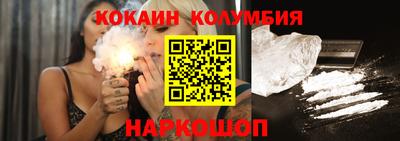 каннабис Балашиха