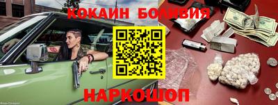 прущий лед Заводоуковск