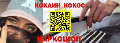 альфа пвп Жуковский