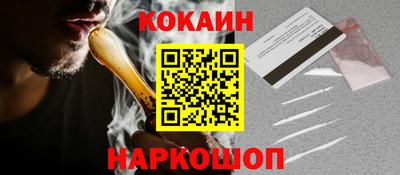 альфа пвп Жуковский