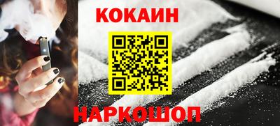 альфа пвп Жуковский