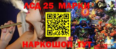 каннабис Балашиха