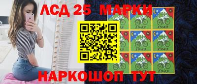 каннабис Балашиха