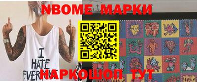 альфа пвп Жуковский